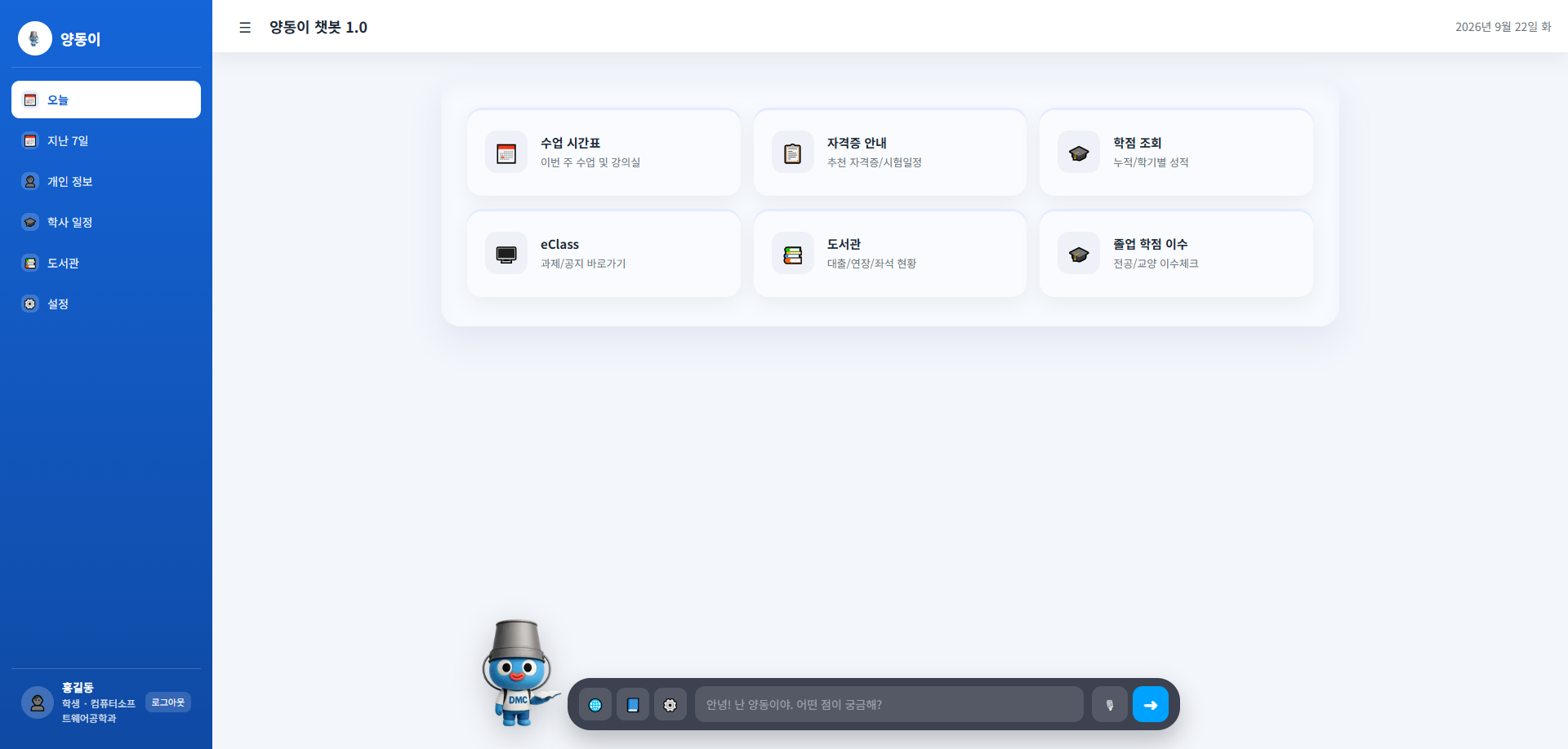 Yangdongi